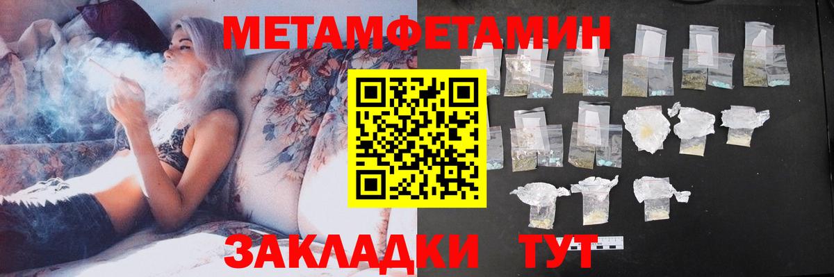Amphetamine 98% Россия