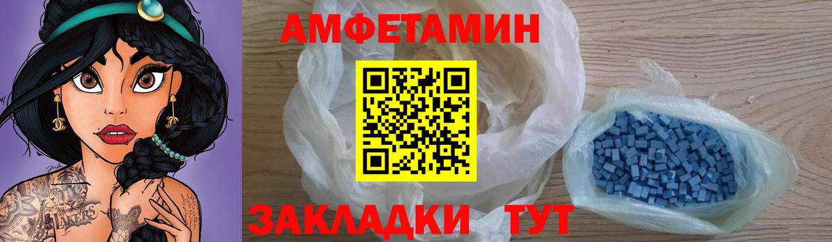 Россия  Амфетамин 98%  Amphetamine  Вход с VPN 