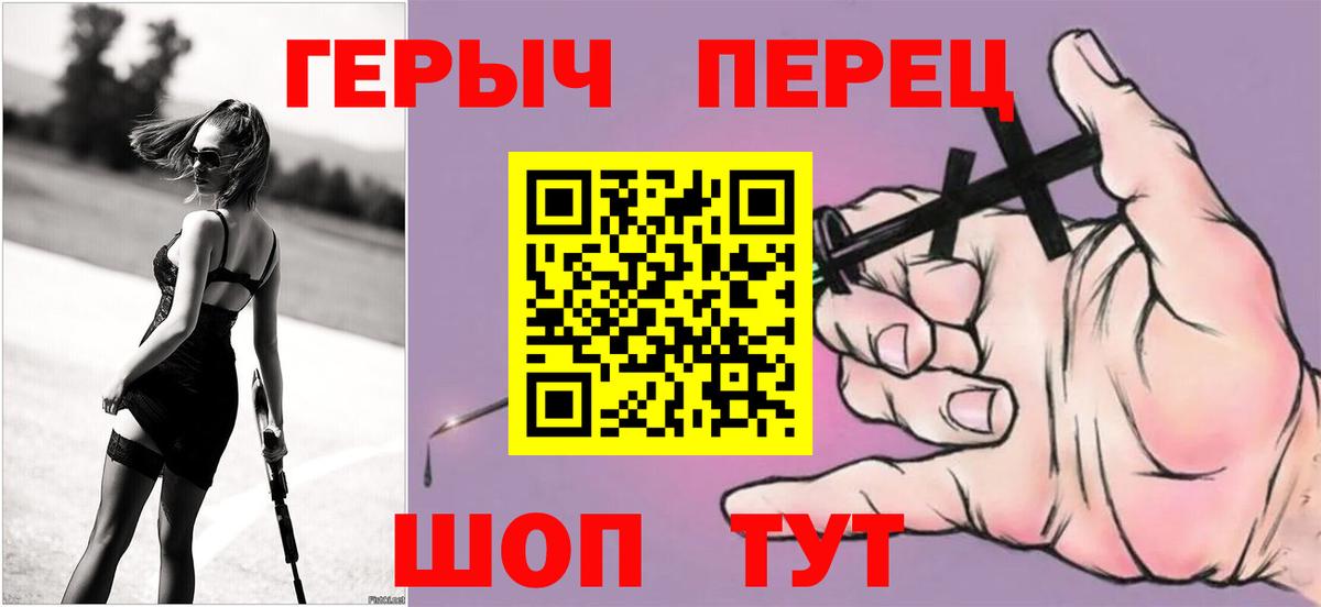 Россия  Героин белый  Вход с VPN 