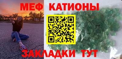 шишки Партизанск
