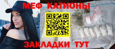 шишки Партизанск