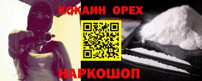 соль курить ск Первоуральск