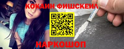 шишки Партизанск