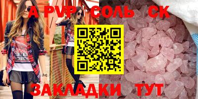 шишки Партизанск