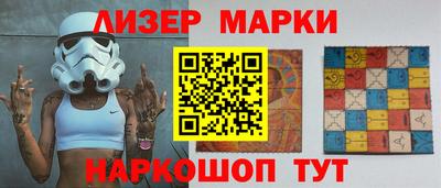 шишки Партизанск