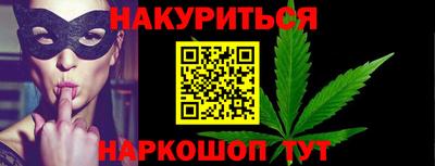 шишки Партизанск