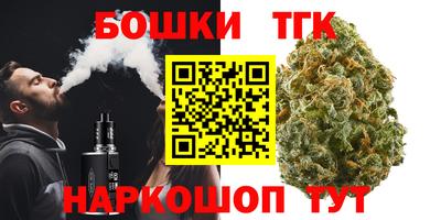 шишки Партизанск