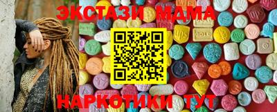 соль курить ск Первоуральск