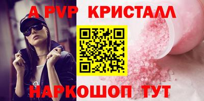 герыч Пенза