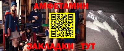 шишки Партизанск
