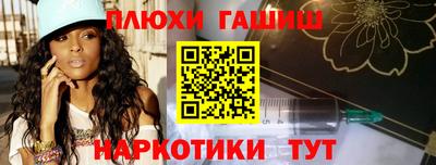 герыч Пенза