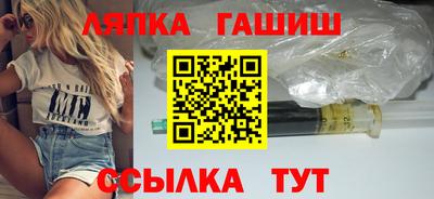 шишки Партизанск