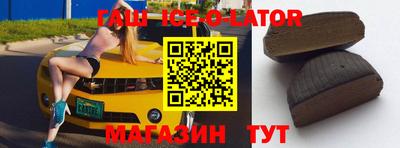 синтетический гашиш Гусь-Хрустальный