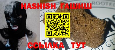 шишки Партизанск