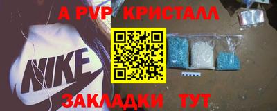 герыч Пенза