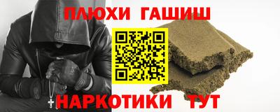 герыч Пенза