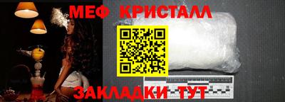 шишки Партизанск