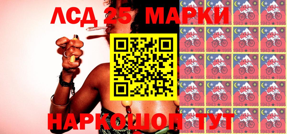 Наркотические марки 1,8мг  купить наркоту  Россия  Вход с VPN 