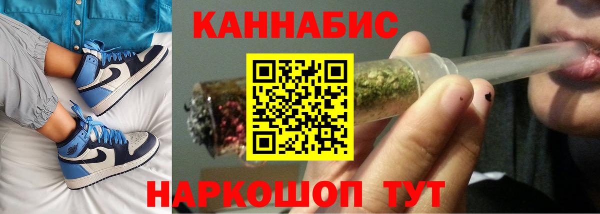 Бошки марихуана семена  Вход с VPN  Канабис SATIVA & INDICA  Россия  Каннабис LSD WEED 